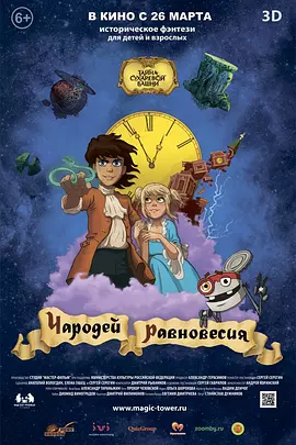 种事